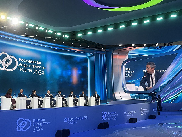 Место России на мировой энергетической карте